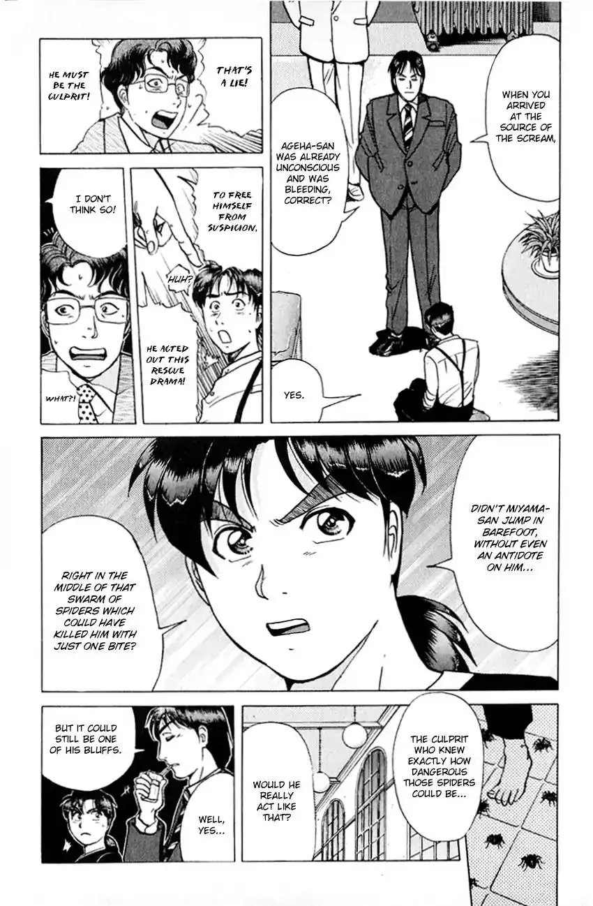 Kindaichi Shounen no Jikenbo Chapter 178 10